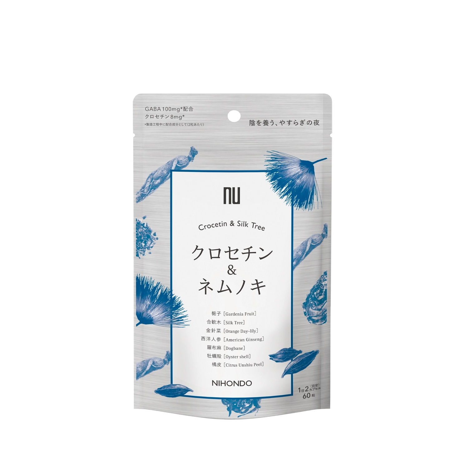 クロセチン＆ネムノキ 60粒【ネコポス可】