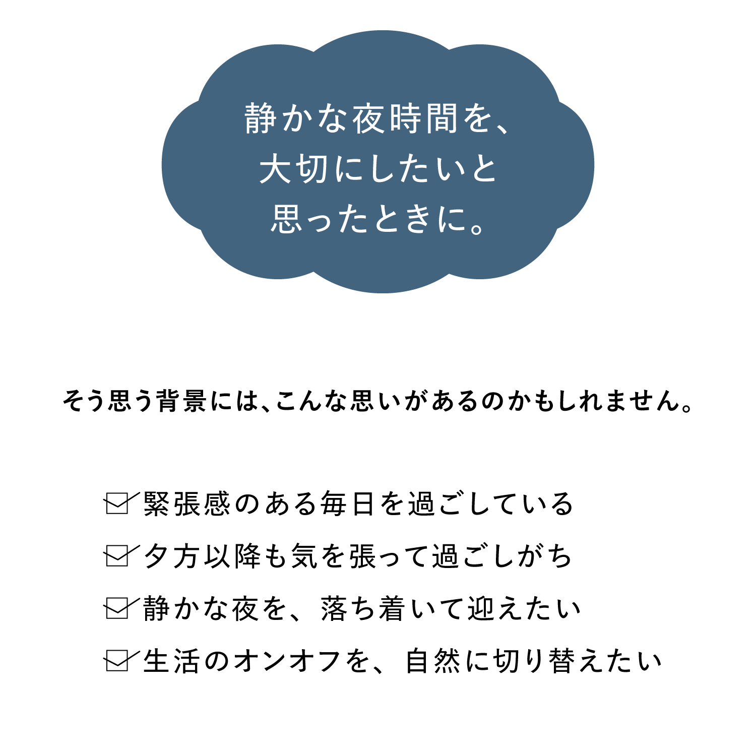 クロセチン＆ネムノキ　60カプセル 60カプセル
