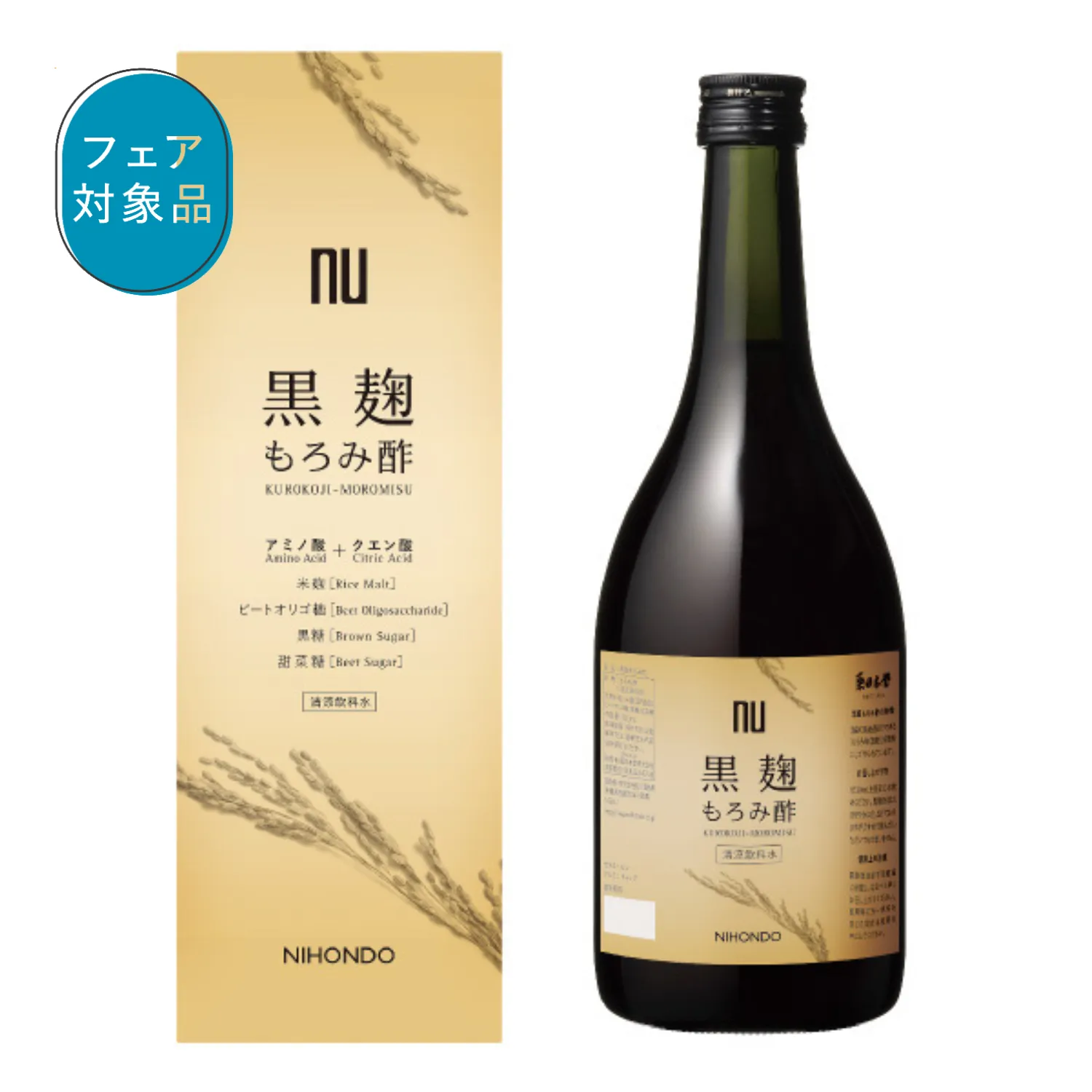 もろみ酢 720ml 2.4% 日本自然発酵 黒麹もろみ酢<くろこうじもろみす>の通販 | ニホンドウ | 健康