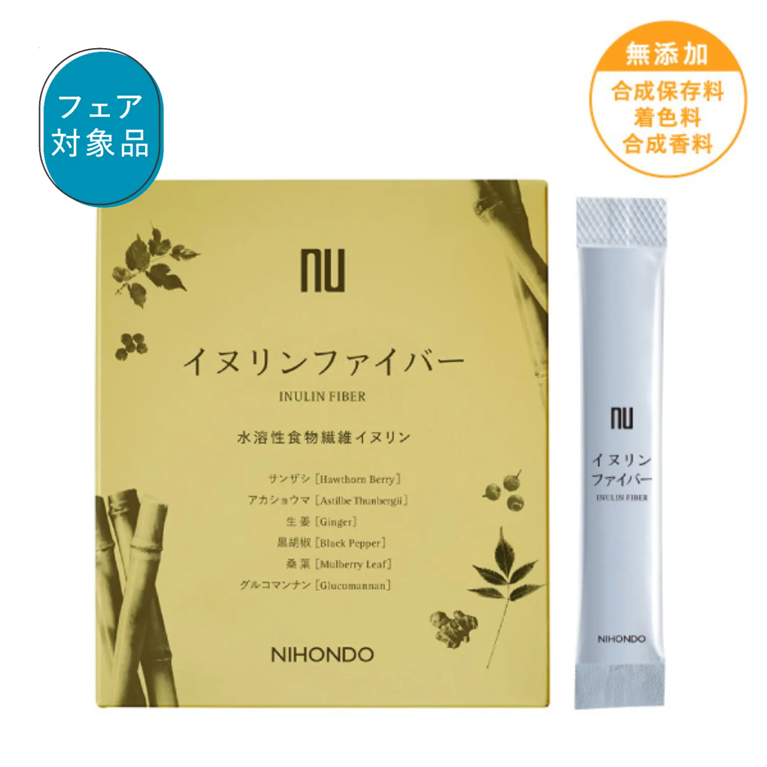 【ゆかり】ファイン  ファイバー  食物繊維500g&ヒアルロン酸原液 楽天市場】ファイン食物繊維 500gの通販