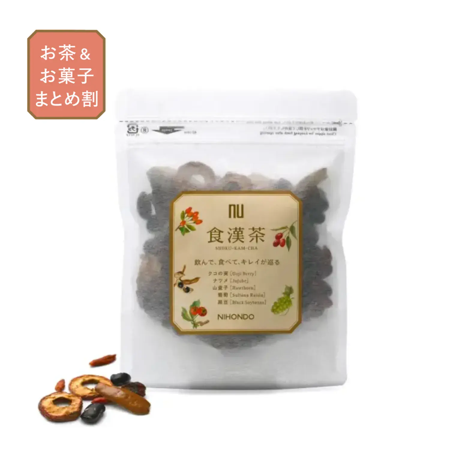 食漢茶〈和漢ブレンド茶〉の通販 | ニホンドウ | 健康食品 | 漢方専門