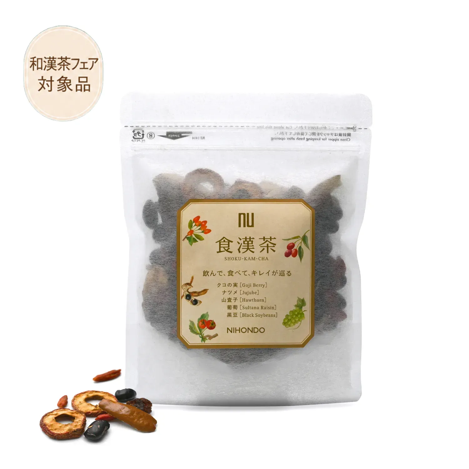 食漢茶〈和漢ブレンド茶〉 120g