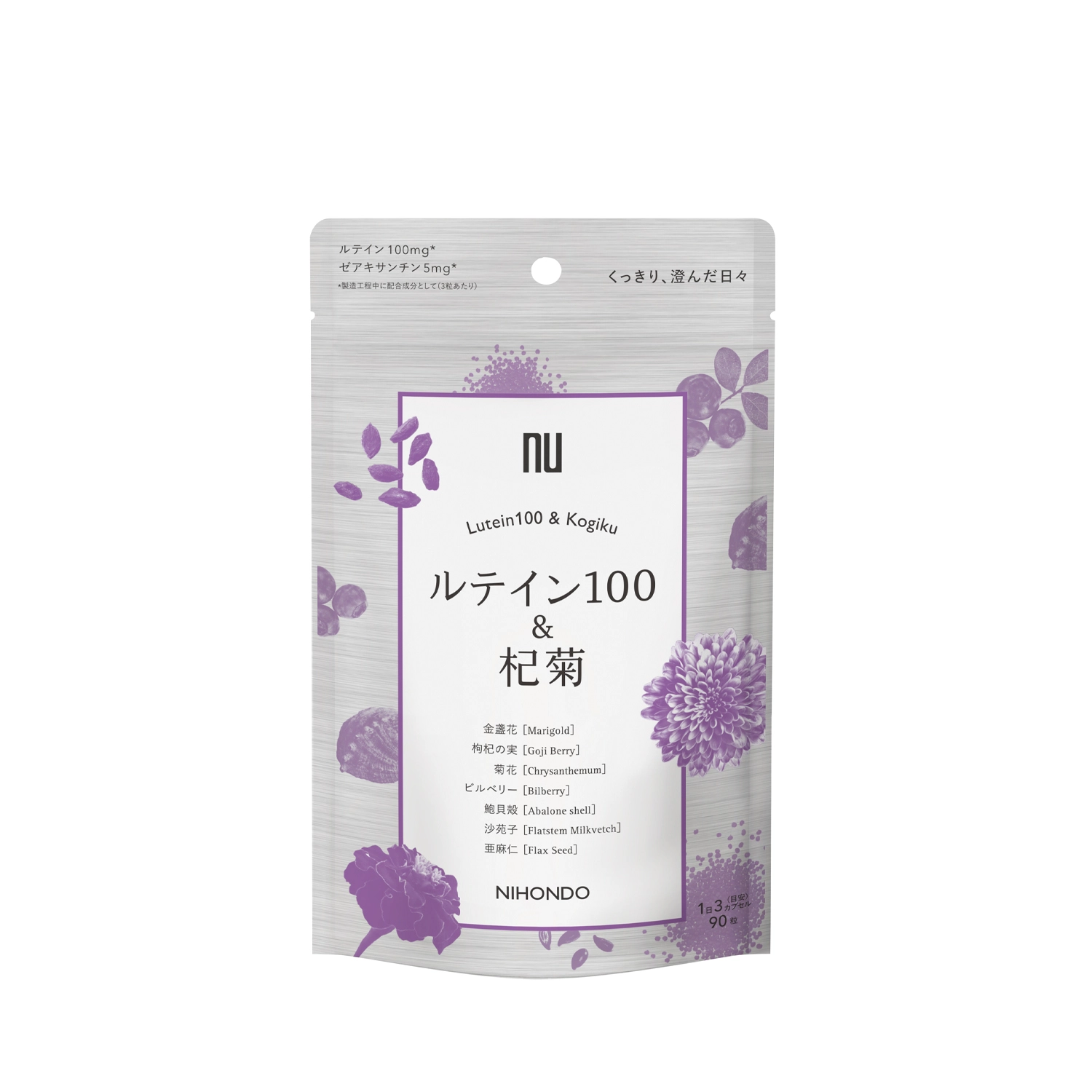 【定期お届けコース】ルテイン100&杞菊 90粒