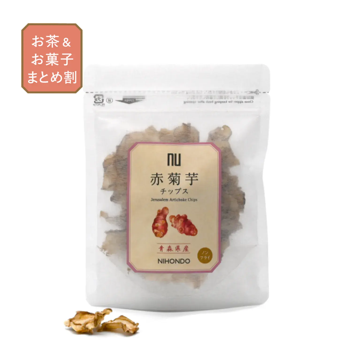 赤菊芋チップス｜青森県産のノンフライおやつ