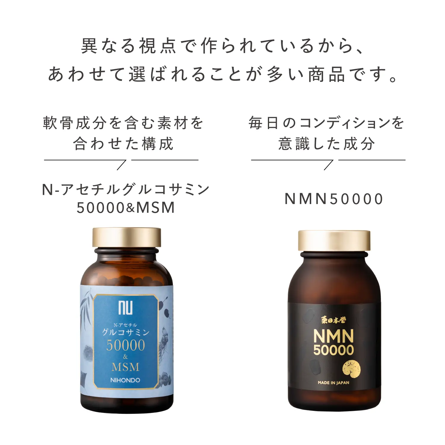 【新発売】N-アセチルグルコサミン50000&MSM 600粒 3個セット