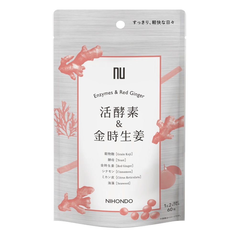 【新発売】活酵素＆金時生姜 60カプセル