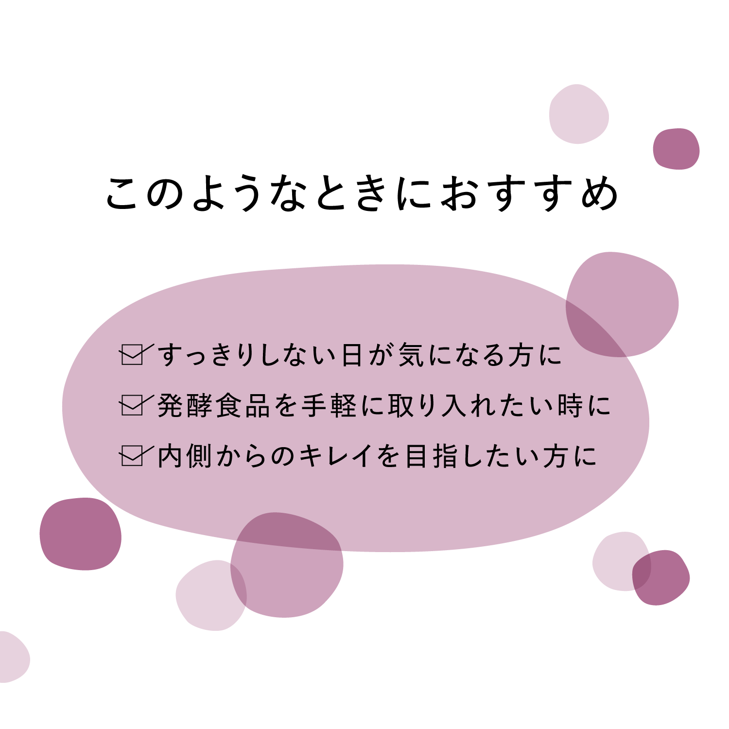 【新発売】和漢植物酵素234＆乳酸菌〈30日分〉 30包