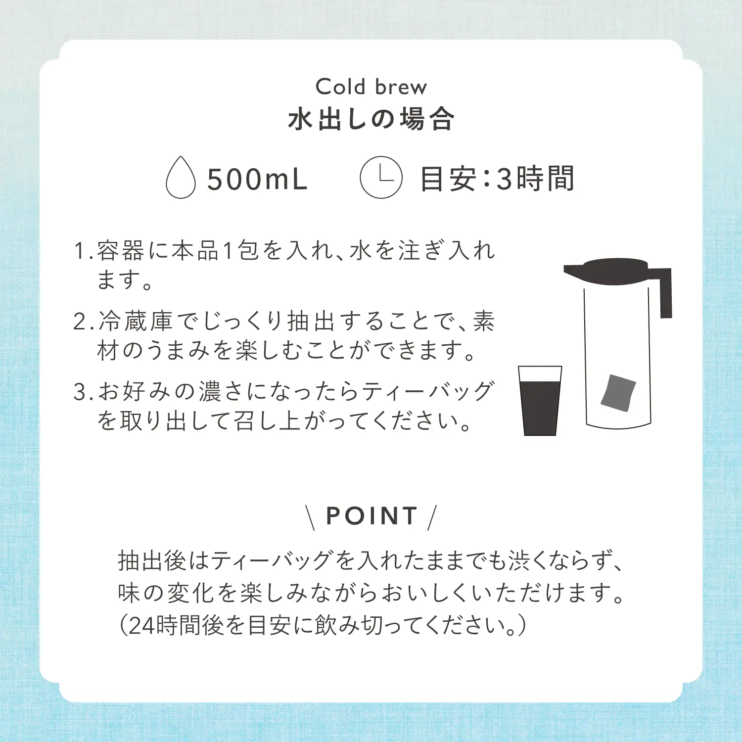 【新発売】水出しでおいしい爽漢茶　黒豆＆はと麦 15包【数量限定】