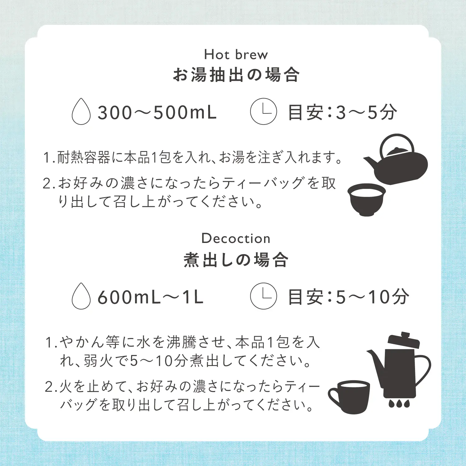 【新発売】水出しでおいしい爽漢茶　茉莉花＆桂花 15包【数量限定】