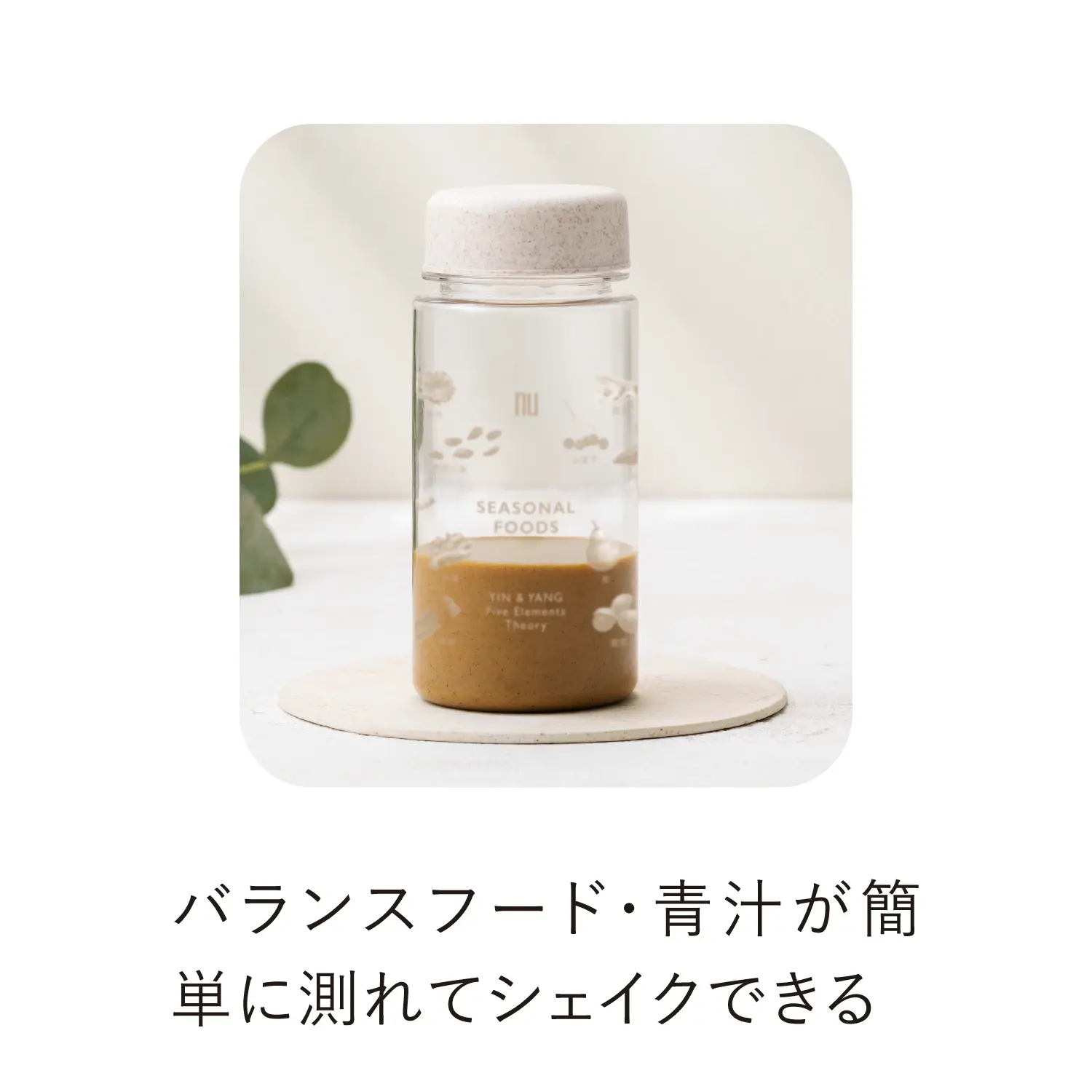 【新発売】クリアボトル 四季と和漢 350ml 350ml