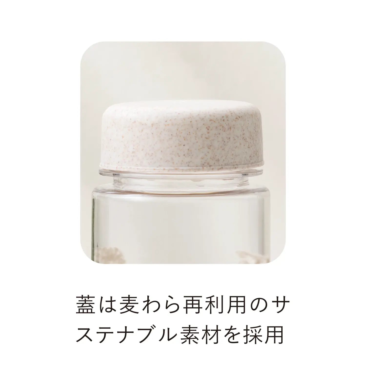 【新発売】クリアボトル 四季と和漢 350ml 350ml