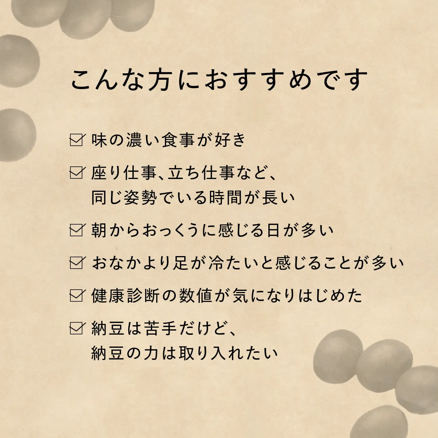 【新発売】納豆キナーゼ10000FU 90粒 90粒