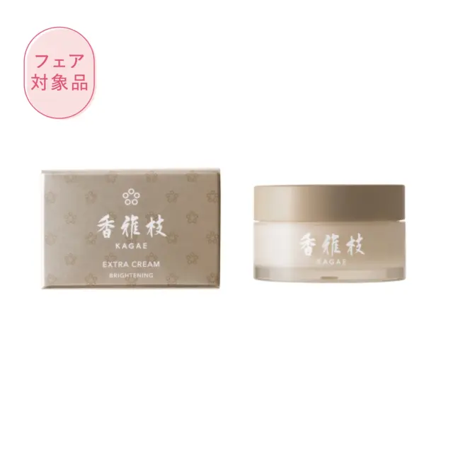 カガエ エクストラ クリーム 〈医薬部外品〉 30g