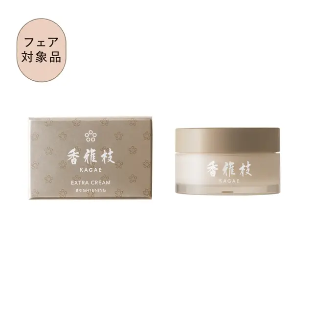 カガエ エクストラ クリーム 〈医薬部外品〉 30g