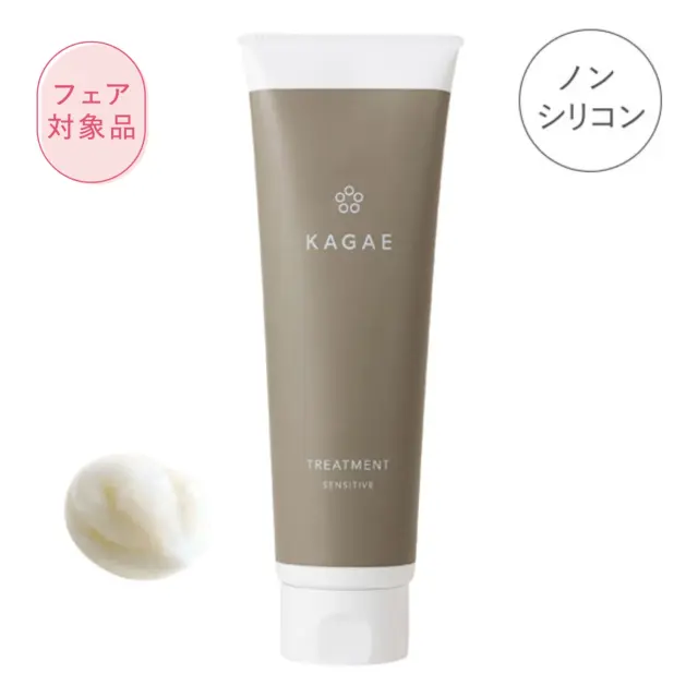 カガエ トリートメント センシティブ〈医薬部外品〉 200g