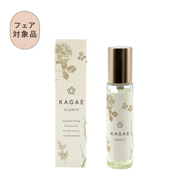KAGAE SCENTS（センツ）  8mL
