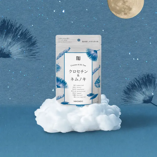 クロセチン＆ネムノキ配合｜夜の過ごし方を見直す40代向け植物サプリ90粒