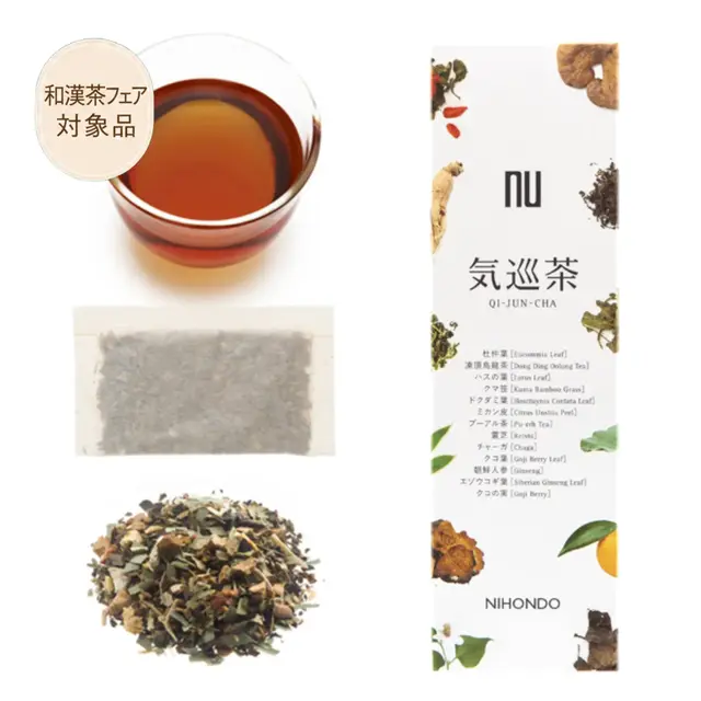 気巡茶 15包