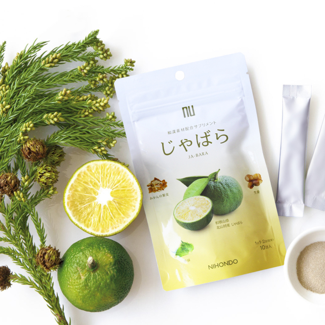 じゃばら 10包【ネコポス可】