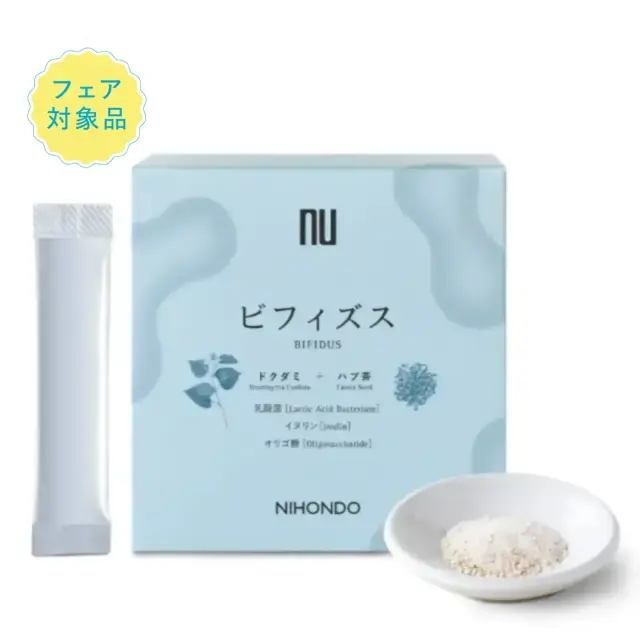 ビフィズス 30包