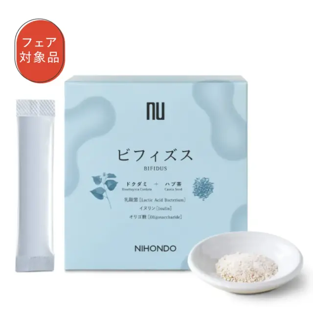 ビフィズス 60包