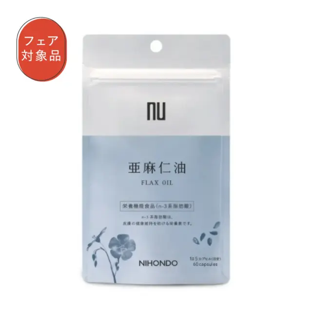 亜麻仁油 60カプセル