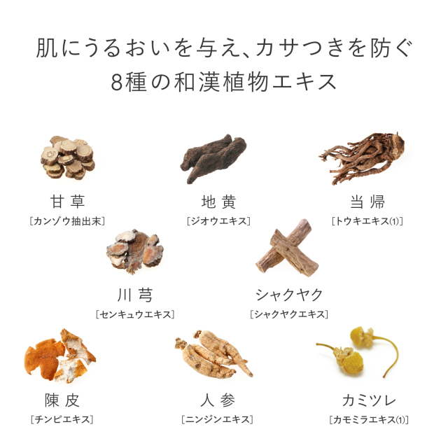 薬湯 －MOISTURE－(医薬部外品)の通販 | ニホンドウ | 入浴剤 | 漢方