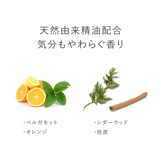 薬湯 －MOISTURE－(医薬部外品)の通販 | ニホンドウ | 入浴剤
