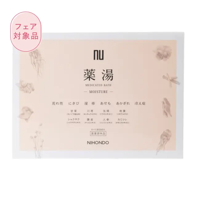 薬湯 －MOISTURE－〈医薬部外品〉 6包【ネコポス可】