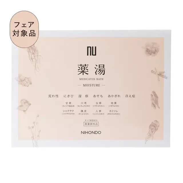 薬湯 －MOISTURE－〈医薬部外品〉 6包【ネコポス可】