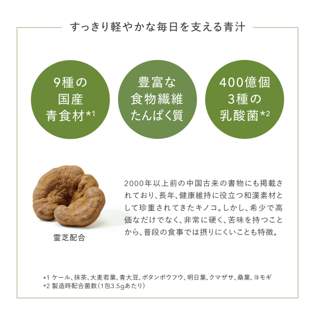 大和酵素 公式オンラインストア