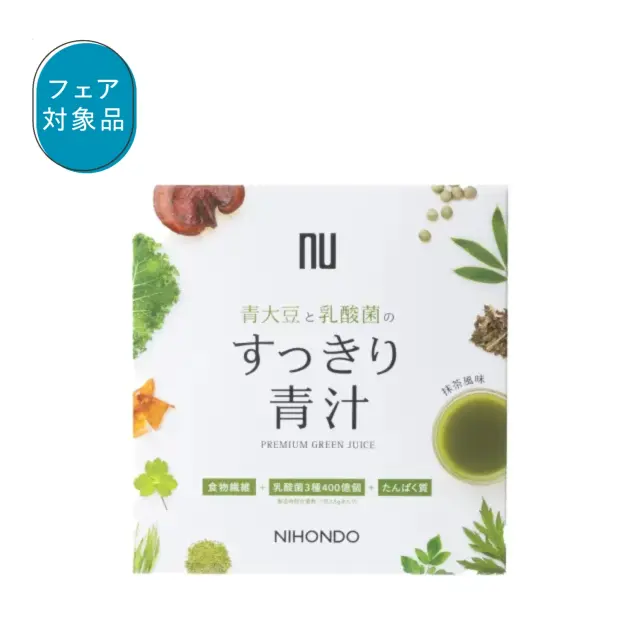 青大豆と乳酸菌のすっきり青汁 30包