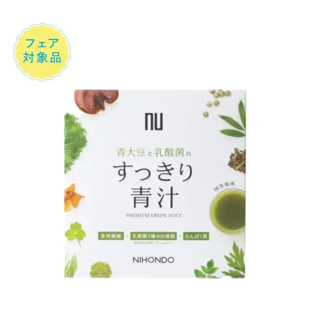 青大豆と乳酸菌のすっきり青汁 30包 [シェーカー付]