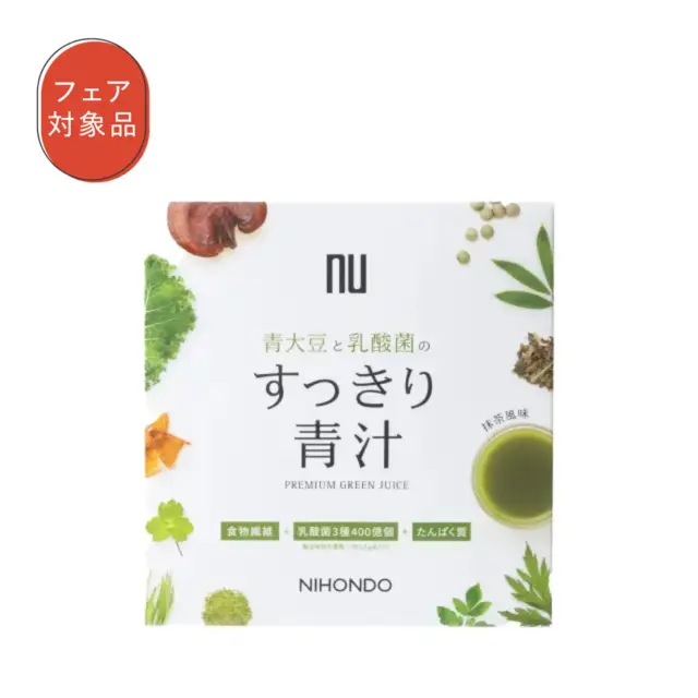 青大豆と乳酸菌のすっきり青汁 30包 [シェーカー付]の通販