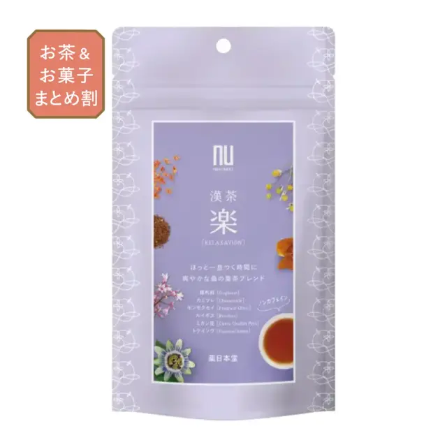 漢茶 美 BEAUTY 6包 | 漢茶（6包入） | 健康茶 | 漢方専門店の通販なら