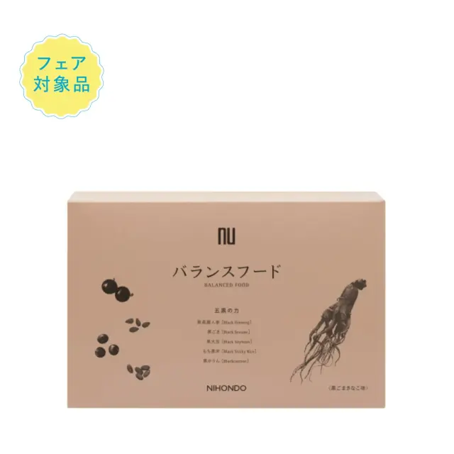 バランスフード 10包【シェーカー付】