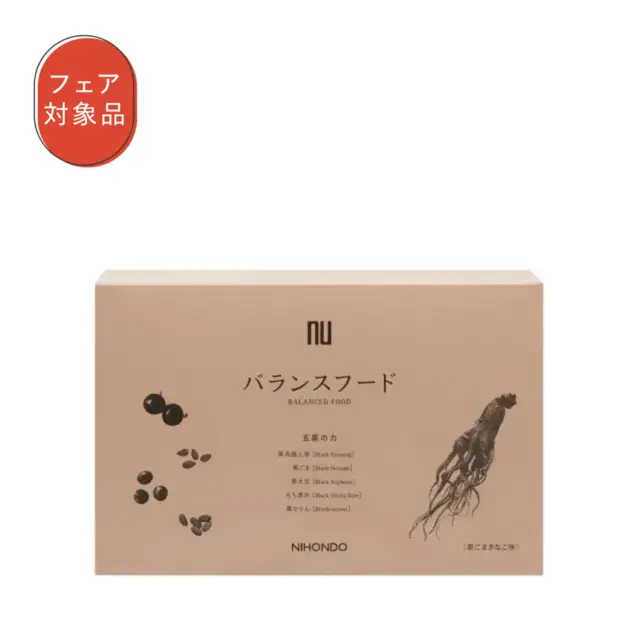 バランスフード 10包