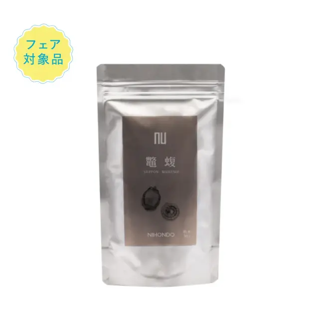 鼈蝮（すっぽんまむし） 30包