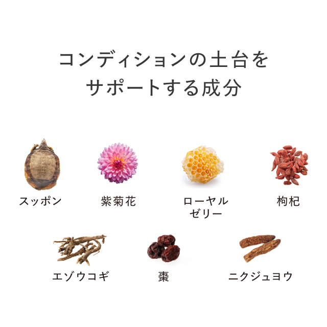 カガエ ビューティードリンク の通販 | カガエ | 健康・美容ドリンク