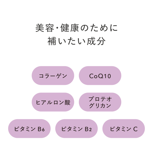 カガエ ビューティードリンク の通販 | カガエ | 健康・美容ドリンク