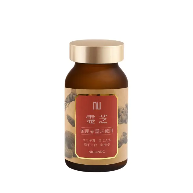 霊芝〈粒〉120カプセル｜赤霊芝と和漢素材で続けやすい健康サプリ