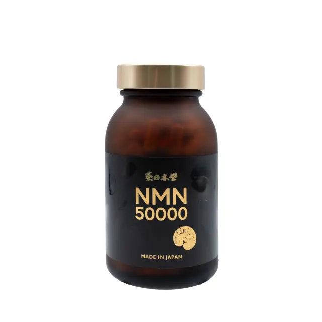 NMN50000　180カプセル〈約3ヵ月分〉