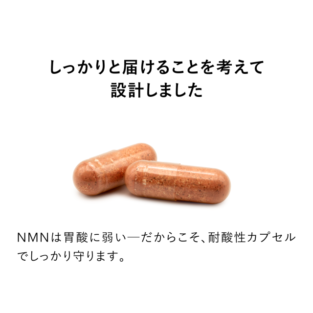 NMN50000｜国内製造NMN＋和漢素材【180カプセル】
