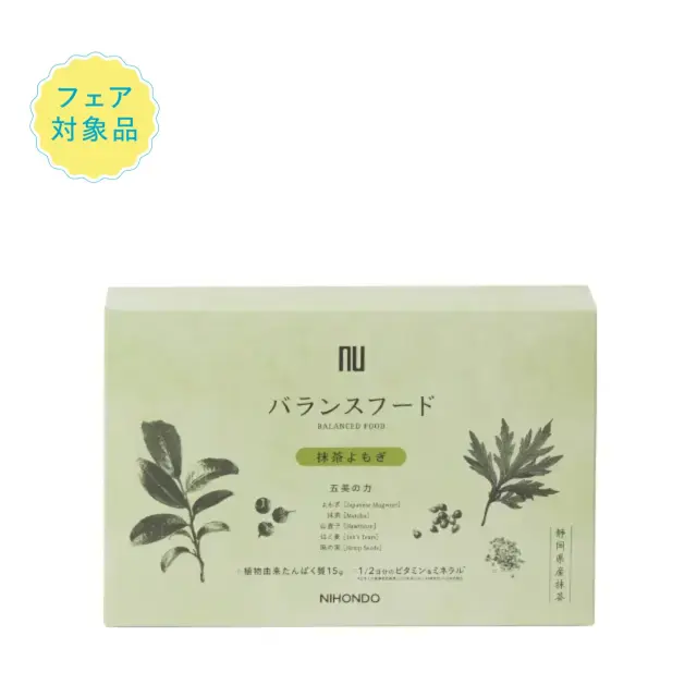 バランスフード〈抹茶よもぎ〉【シェーカー付】