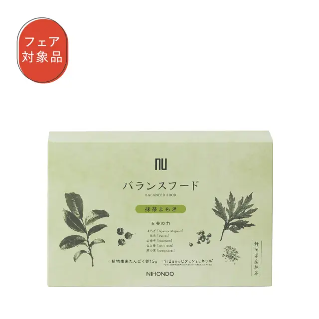 バランスフード〈抹茶よもぎ〉【シェーカー付】