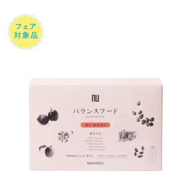 【数量限定】バランスフード〈杏仁あまざけ〉