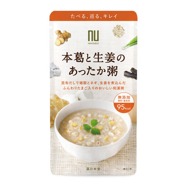 週刊漢方LIFE全巻ファイル済み Life Style Seriesの通販 |Life Style Series| 漢方専門店の通販