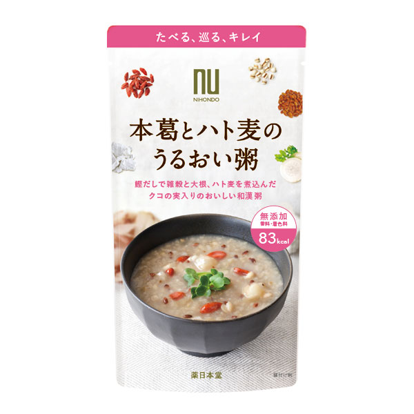 本葛とハト麦のうるおい粥