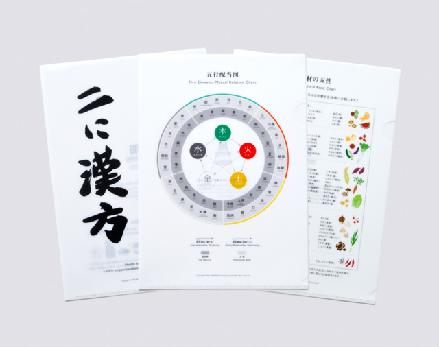 クリアファイルの通販 | クリアファイル | リラックスツール・雑貨