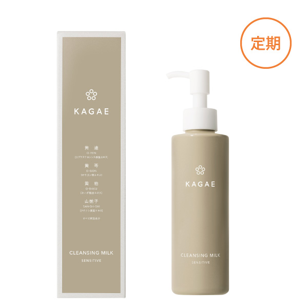 KAGAEの通販 |KAGAE| 漢方専門店の通販なら薬日本堂オンライン